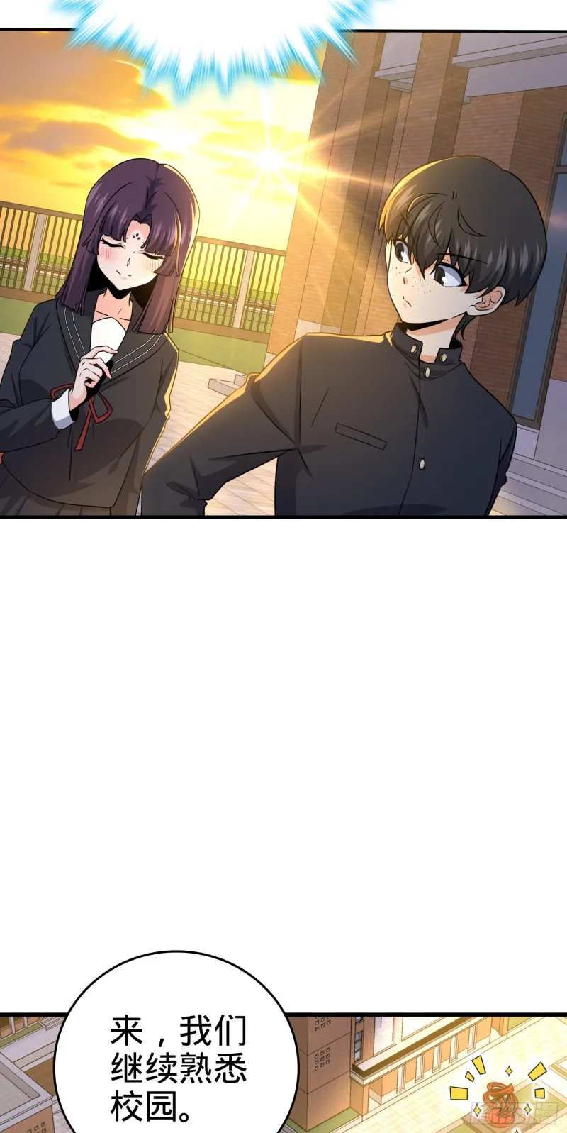 223 樱井的诱惑 第10页