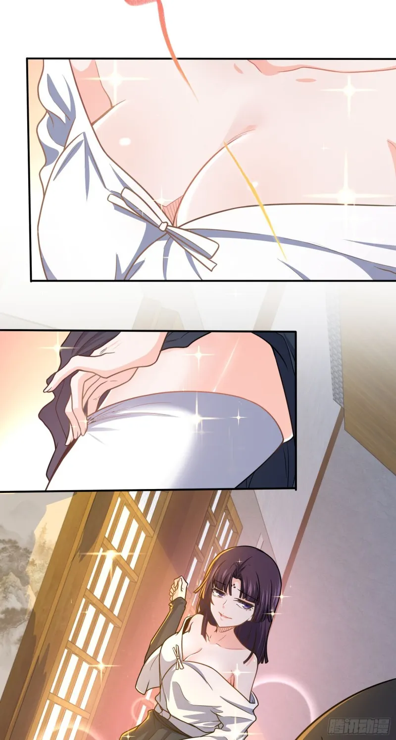 223 樱井的诱惑 第34页
