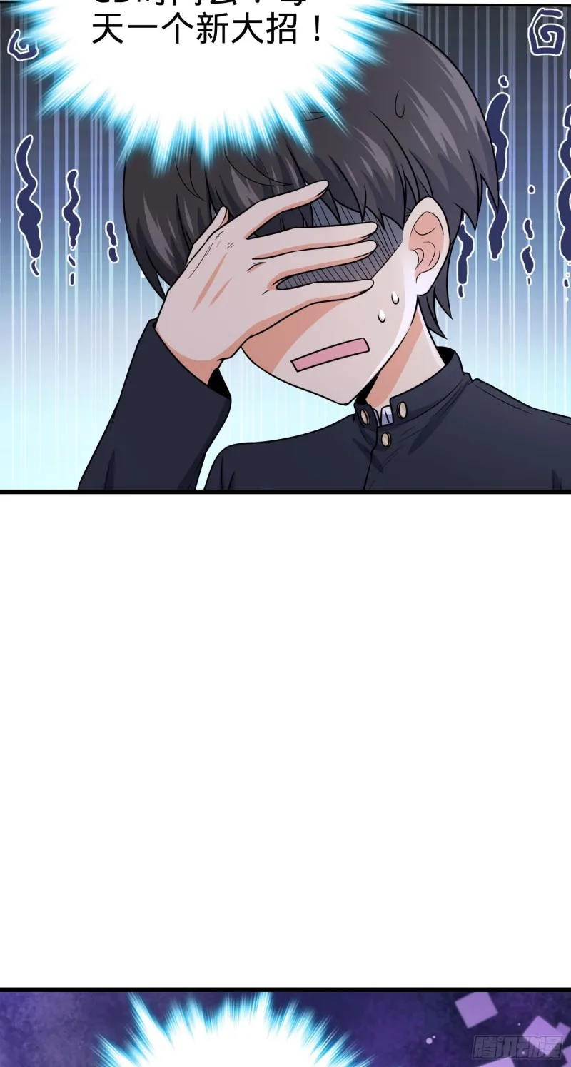 223 樱井的诱惑 第36页