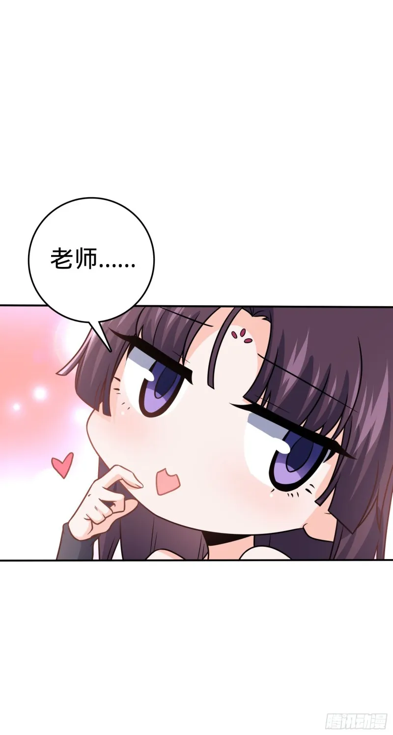 223 樱井的诱惑 第38页