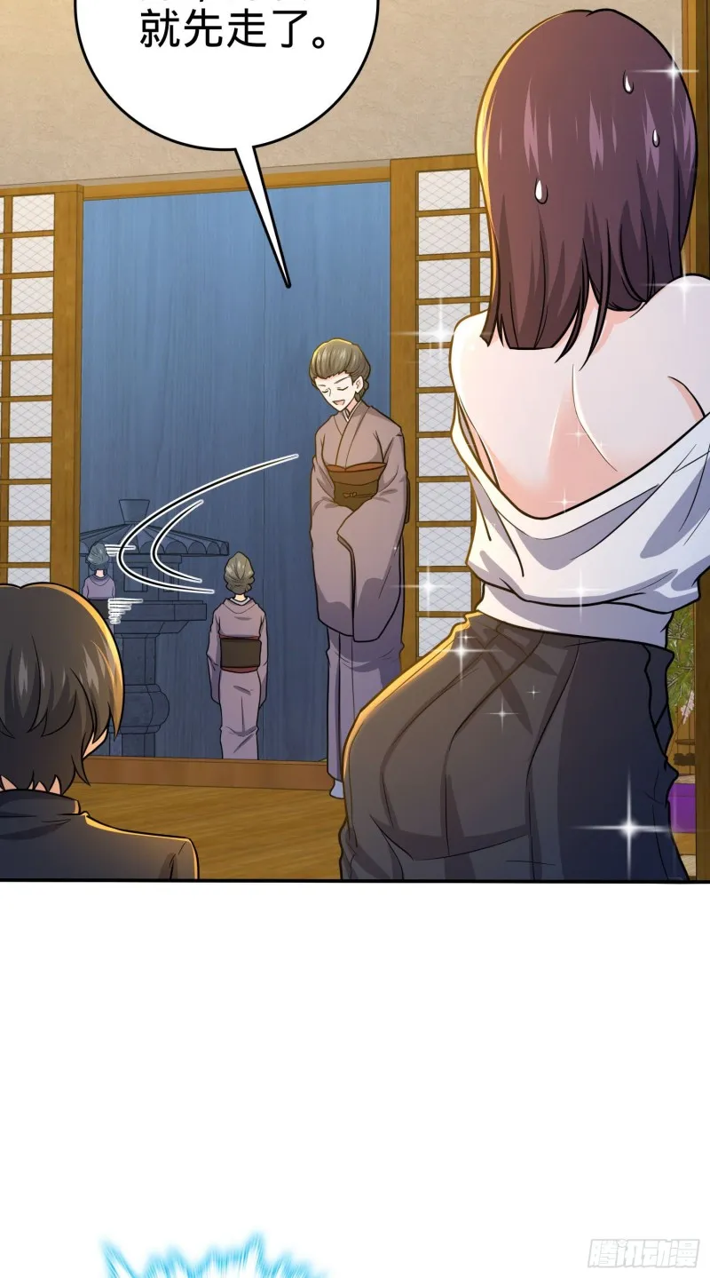223 樱井的诱惑 第41页