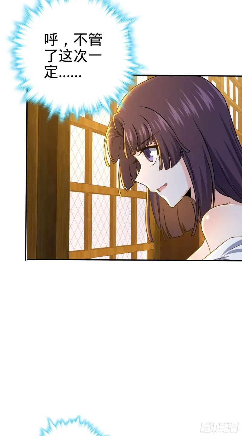 223 樱井的诱惑 第42页