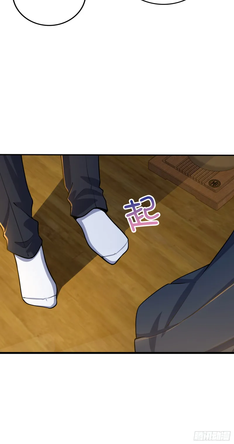 223 樱井的诱惑 第46页