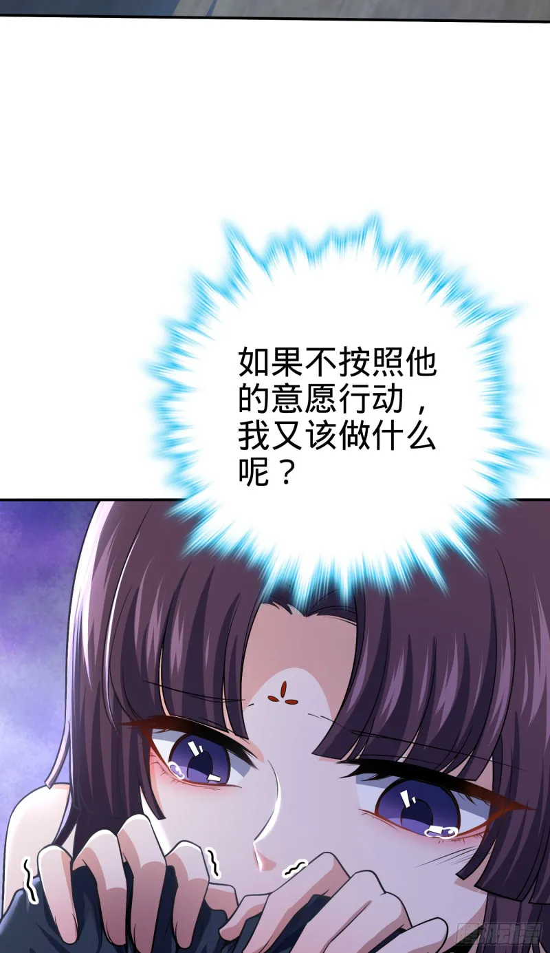 223 樱井的诱惑 第53页
