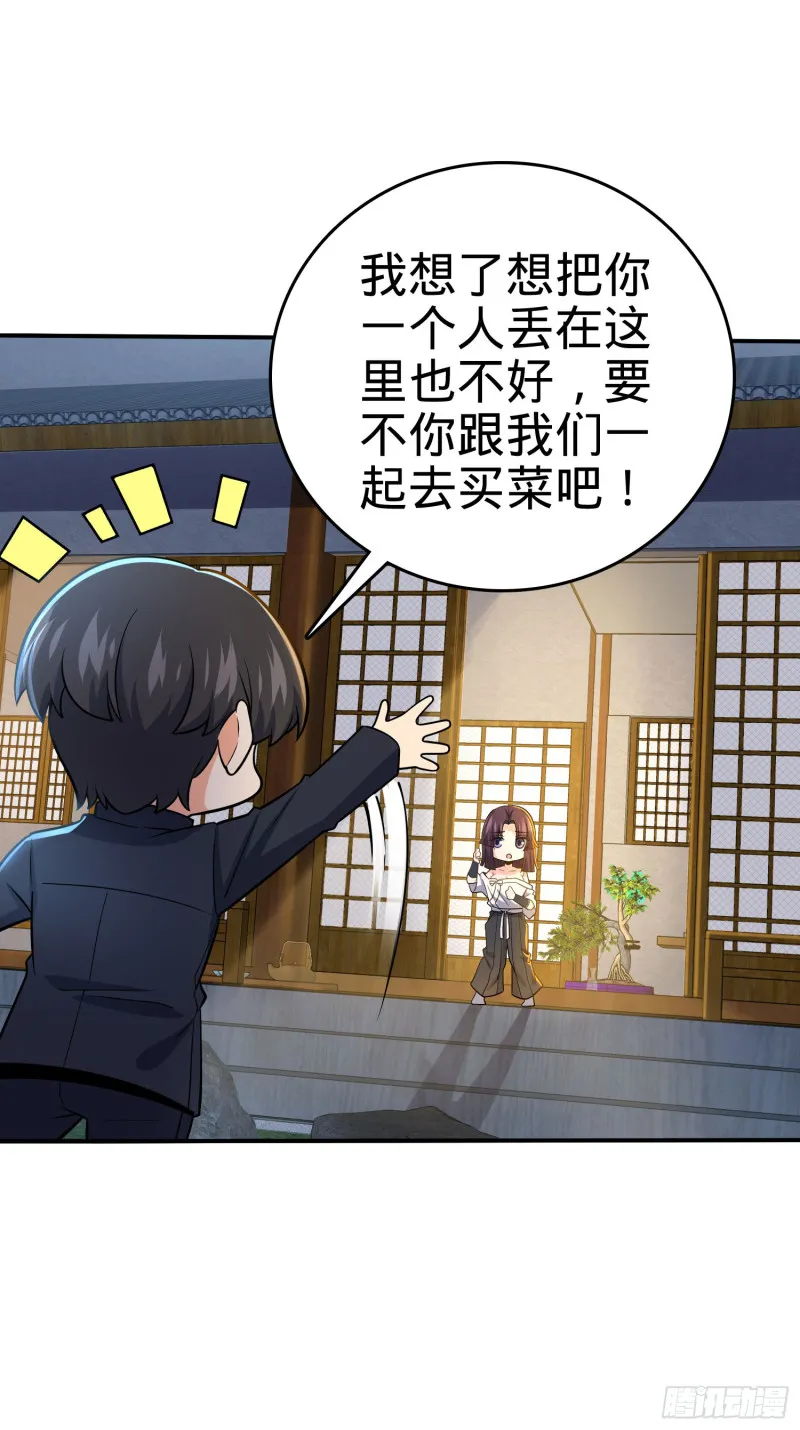 223 樱井的诱惑 第58页