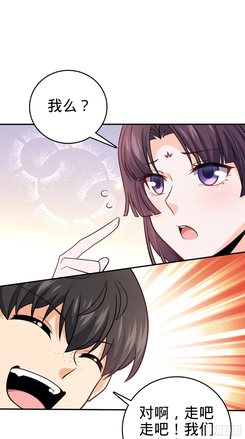 223 樱井的诱惑 第59页