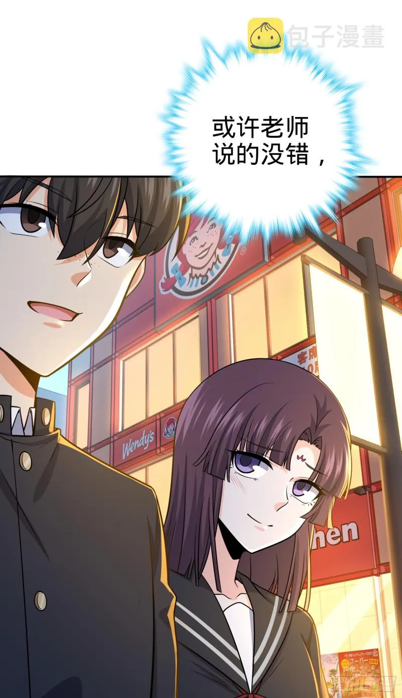 223 樱井的诱惑 第63页