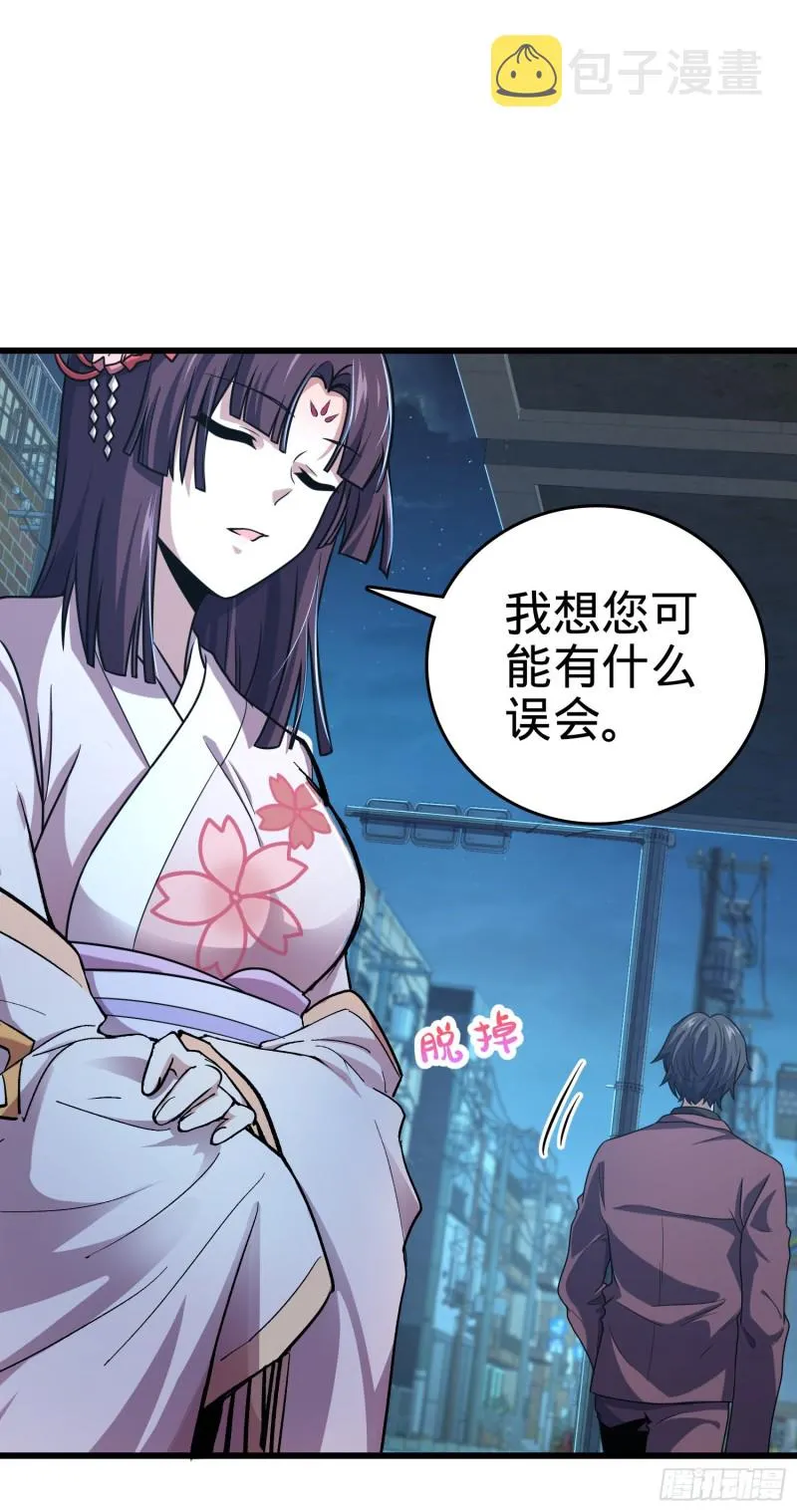 225 明晚家里没人 第2页
