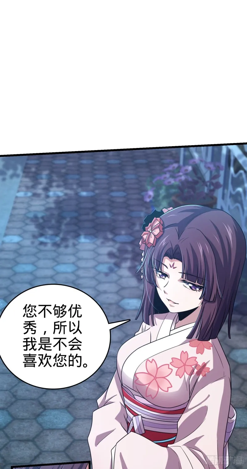 225 明晚家里没人 第4页