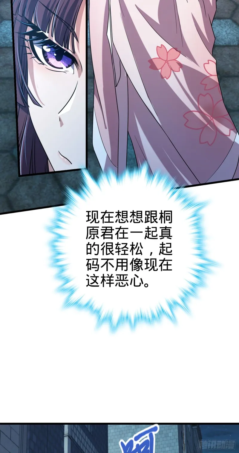 225 明晚家里没人 第5页