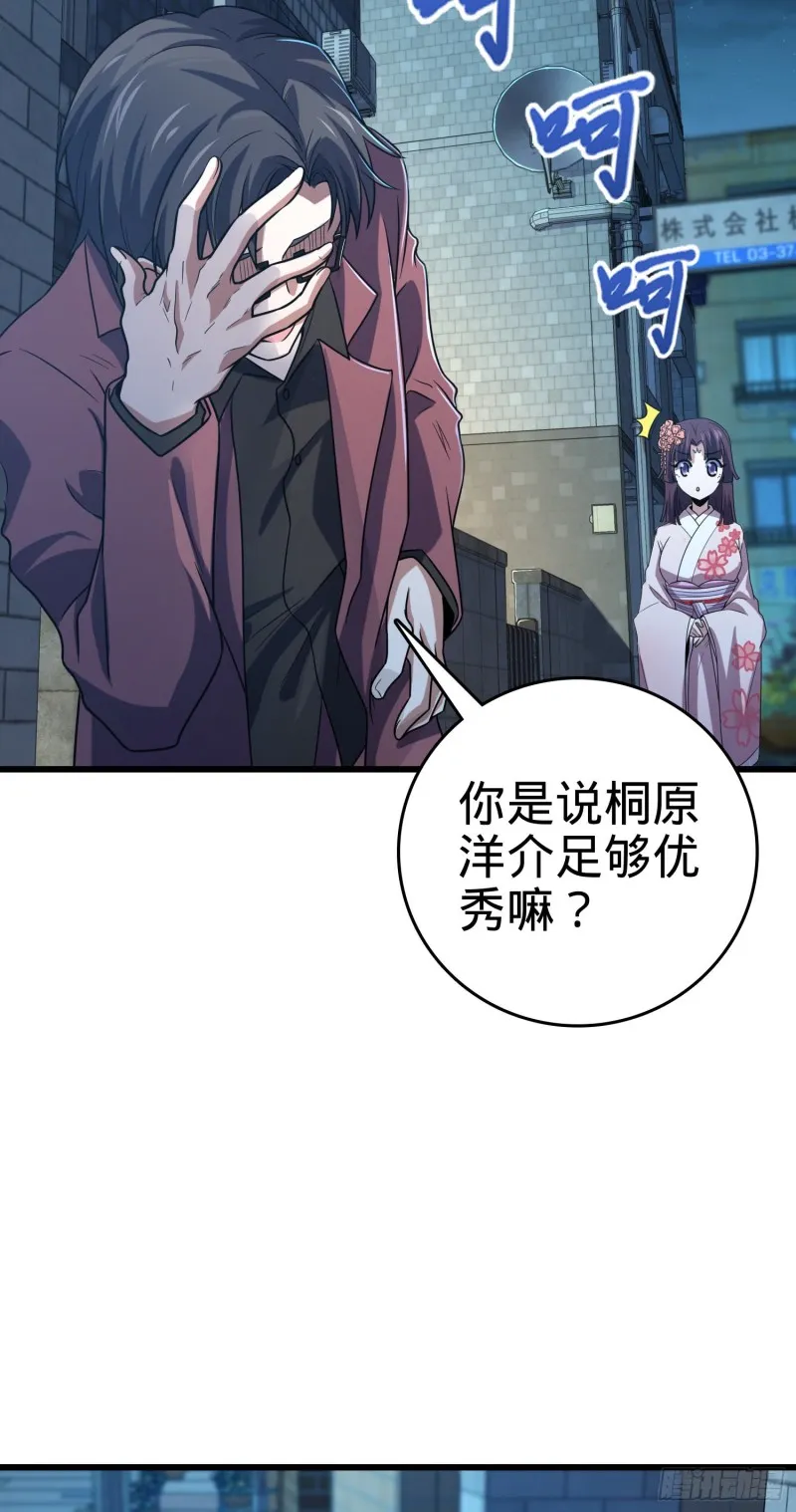 225 明晚家里没人 第6页