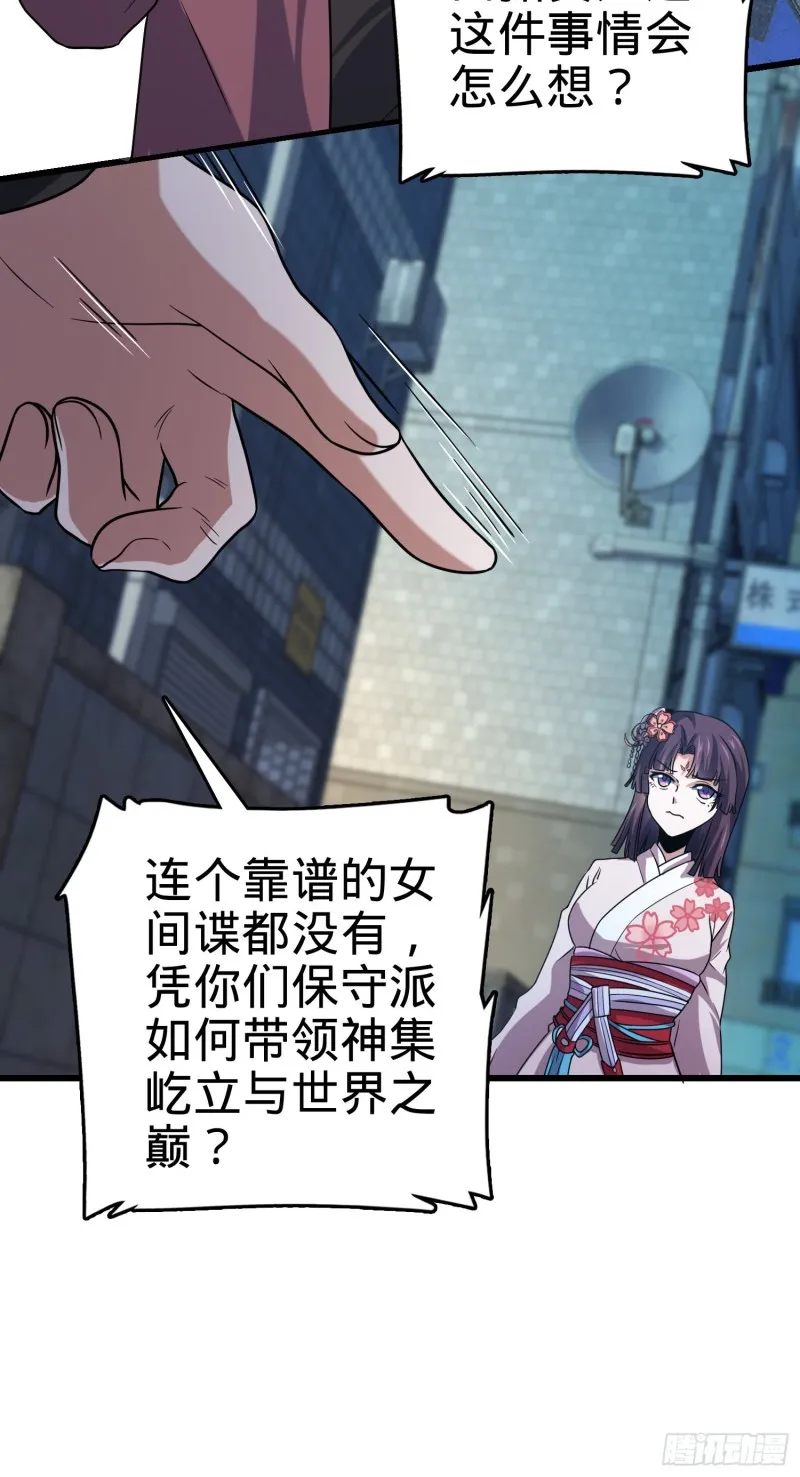 225 明晚家里没人 第10页