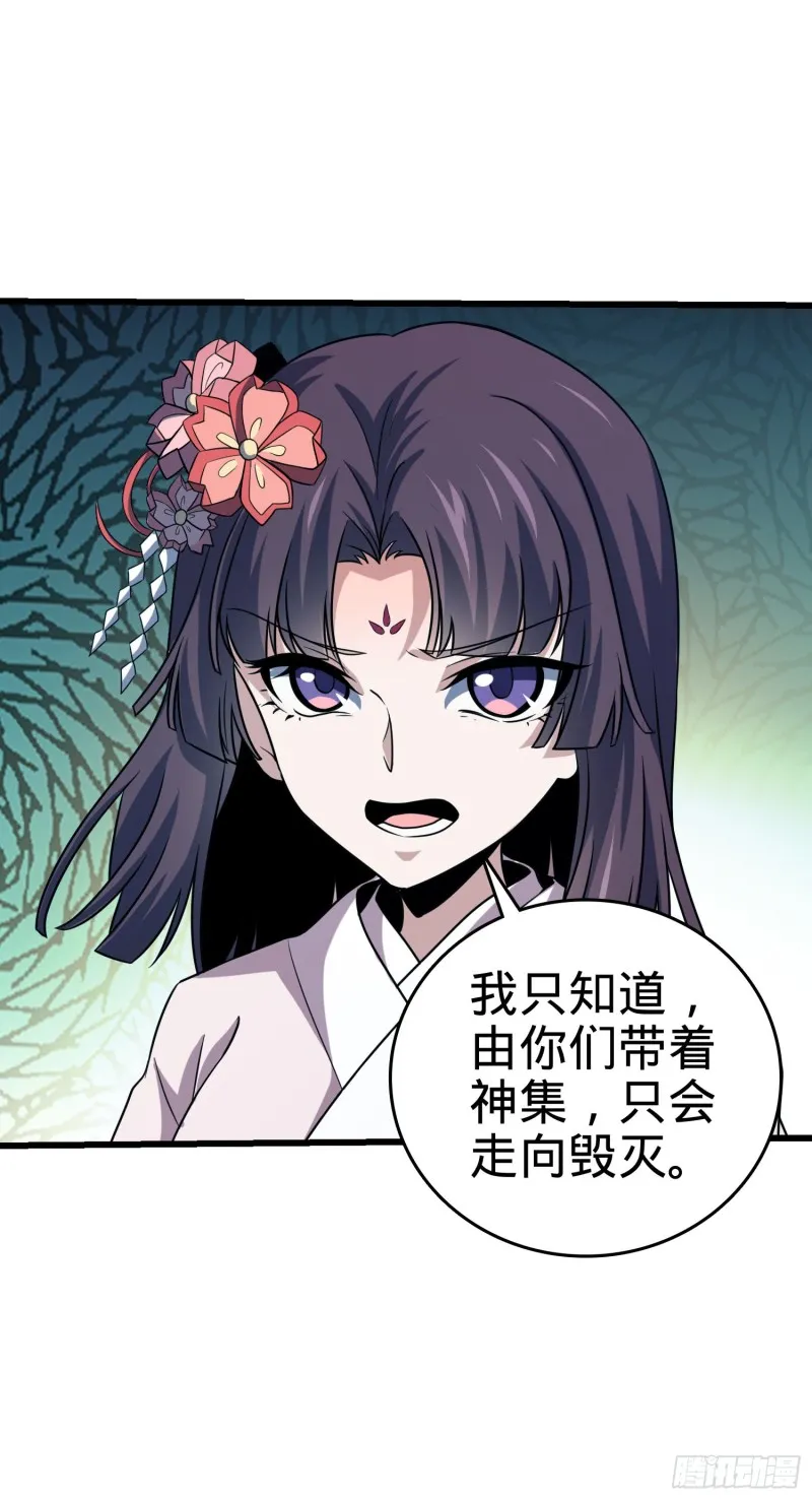 225 明晚家里没人 第11页