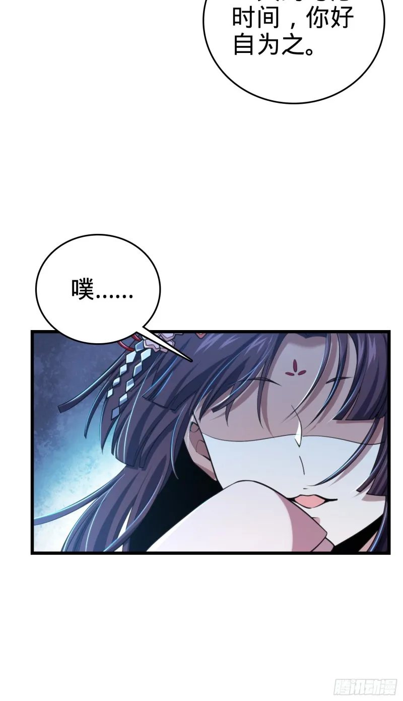 225 明晚家里没人 第13页