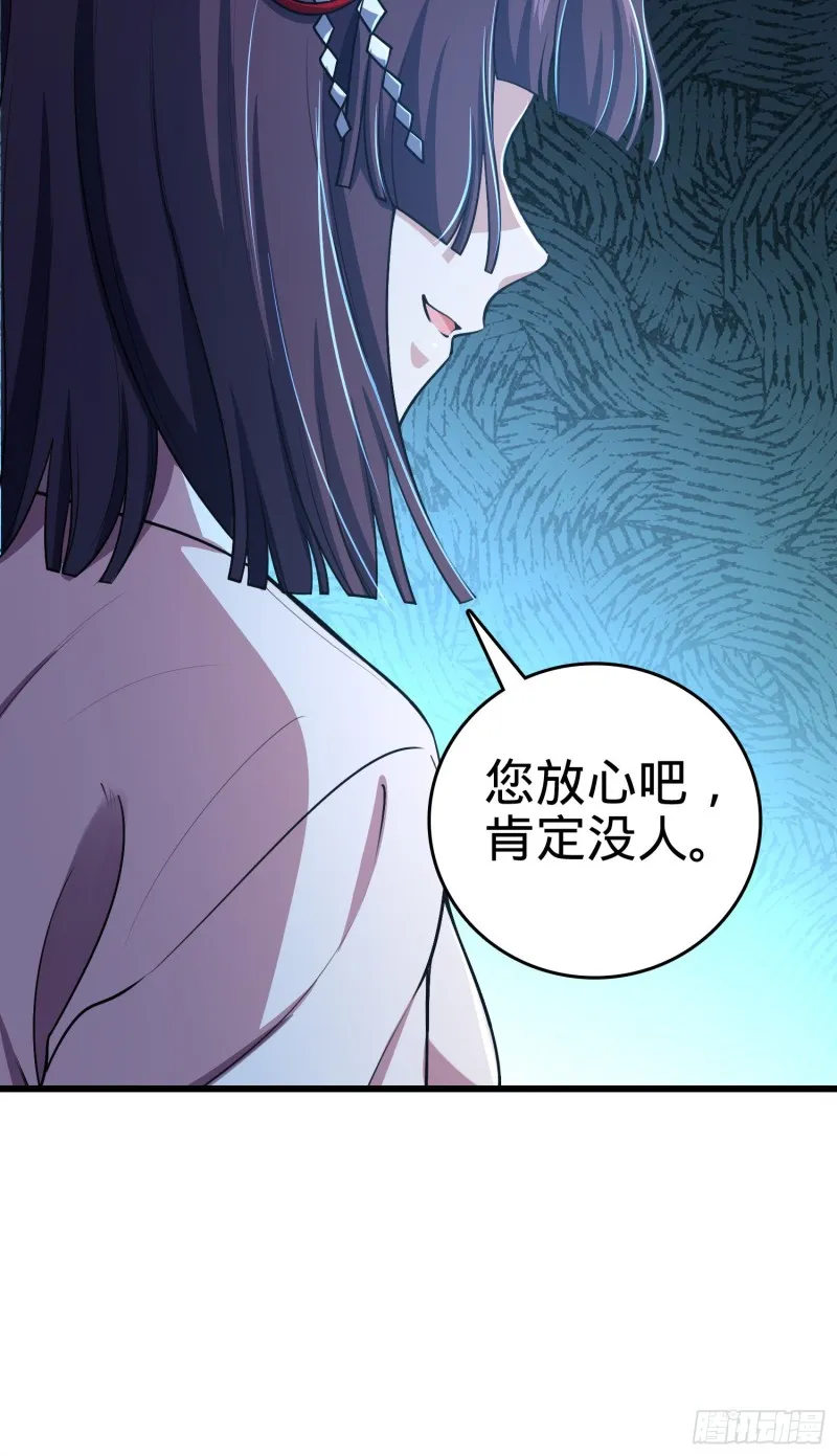225 明晚家里没人 第18页