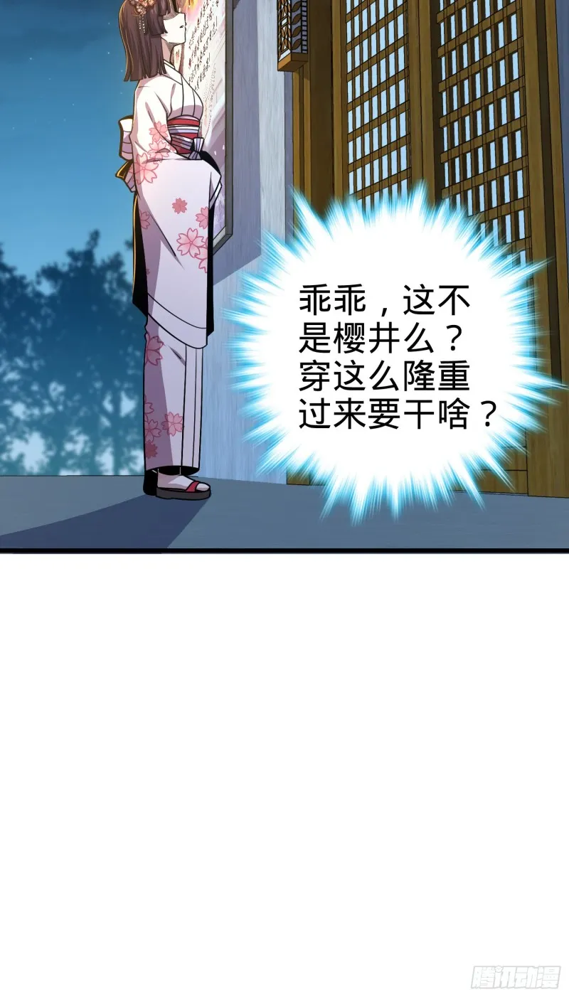225 明晚家里没人 第21页