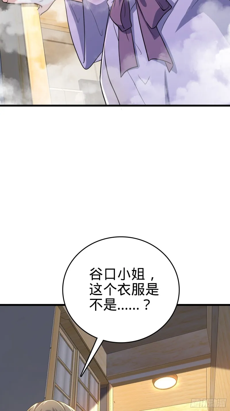 225 明晚家里没人 第26页