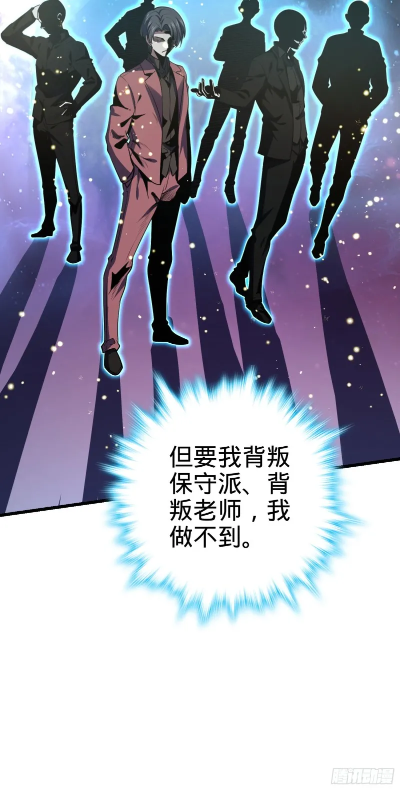 225 明晚家里没人 第39页