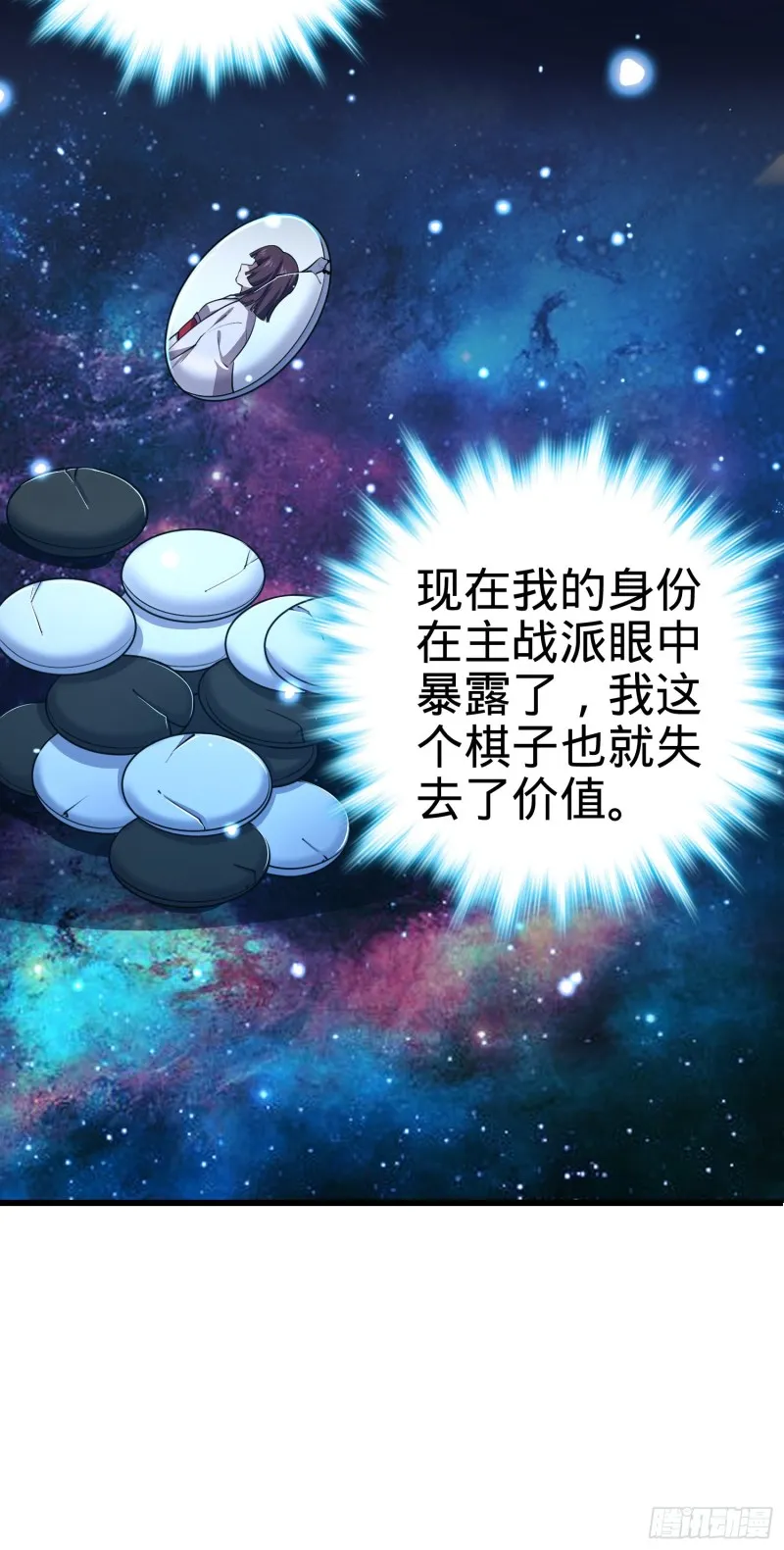 225 明晚家里没人 第41页