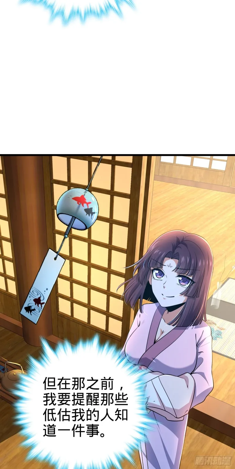 225 明晚家里没人 第44页