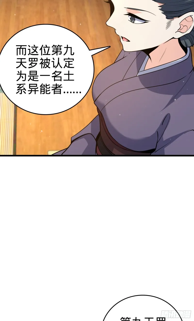225 明晚家里没人 第51页