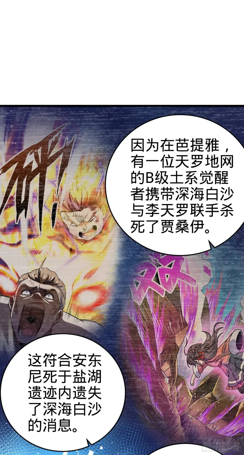 225 明晚家里没人 第53页