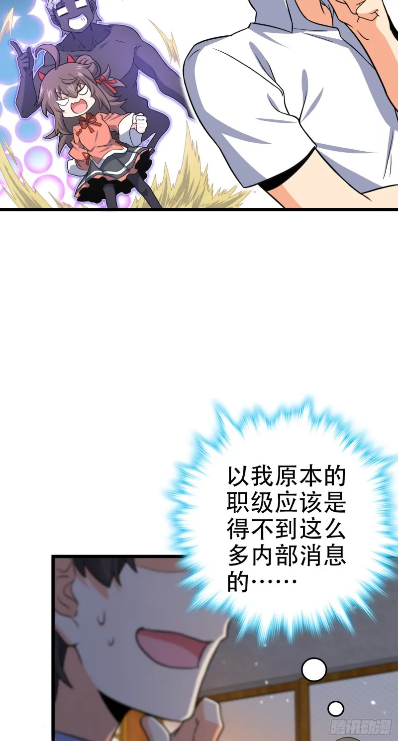225 明晚家里没人 第55页
