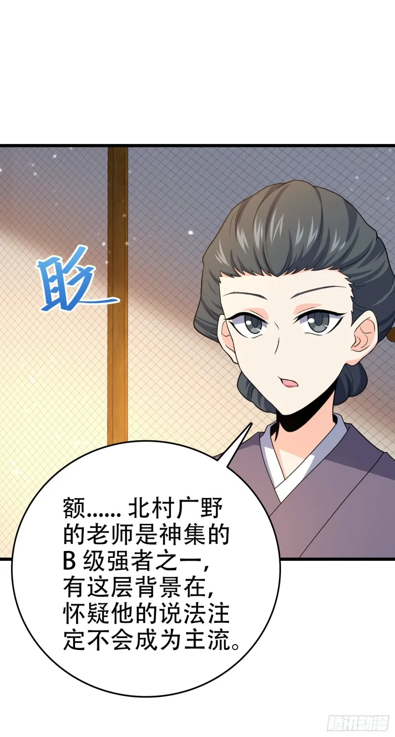 225 明晚家里没人 第58页