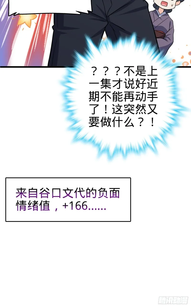 225 明晚家里没人 第61页