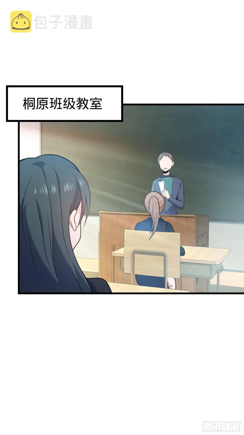 224 晚上家里没人 第2页