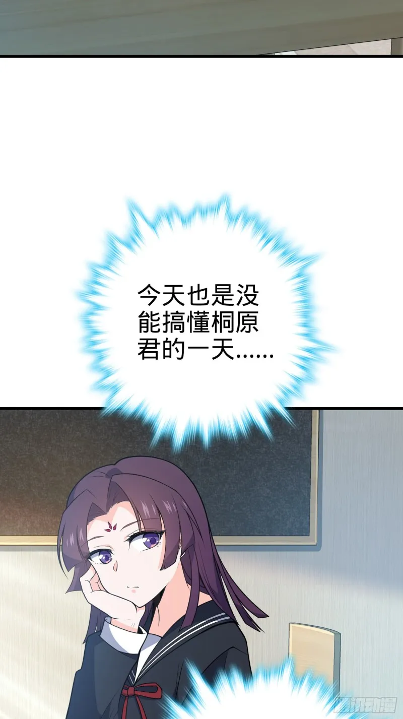 224 晚上家里没人 第4页