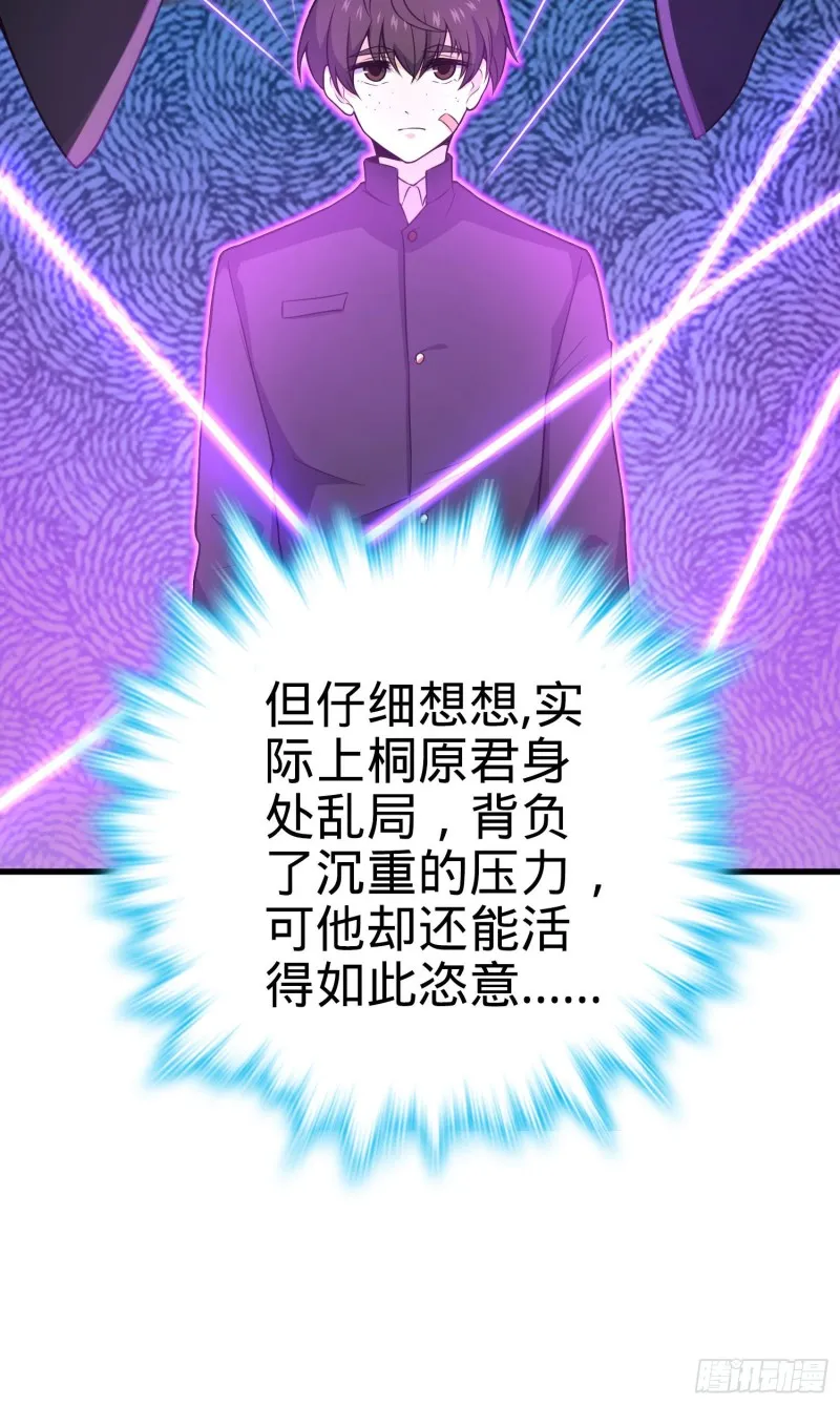224 晚上家里没人 第9页