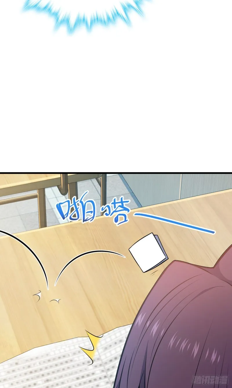 224 晚上家里没人 第11页