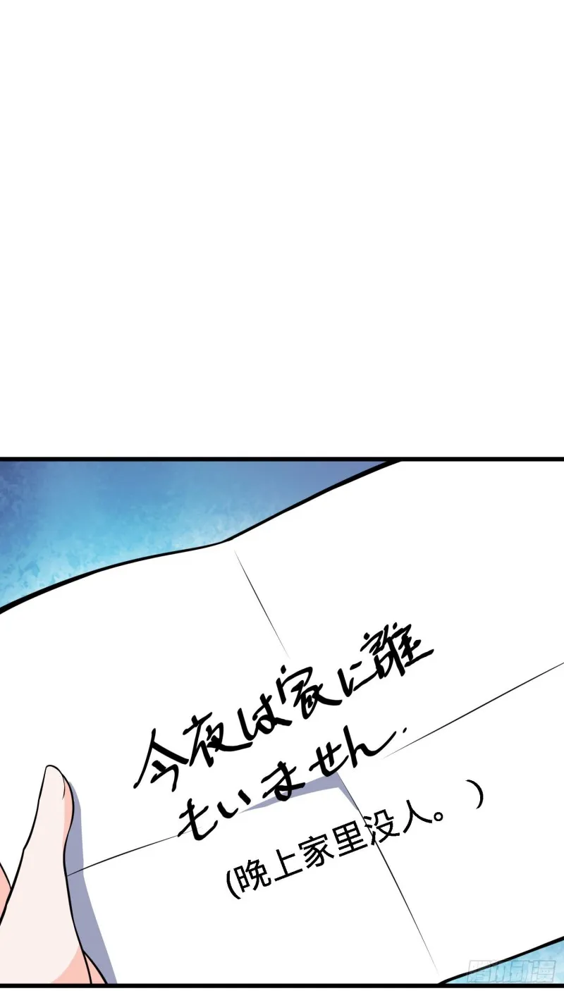 224 晚上家里没人 第15页