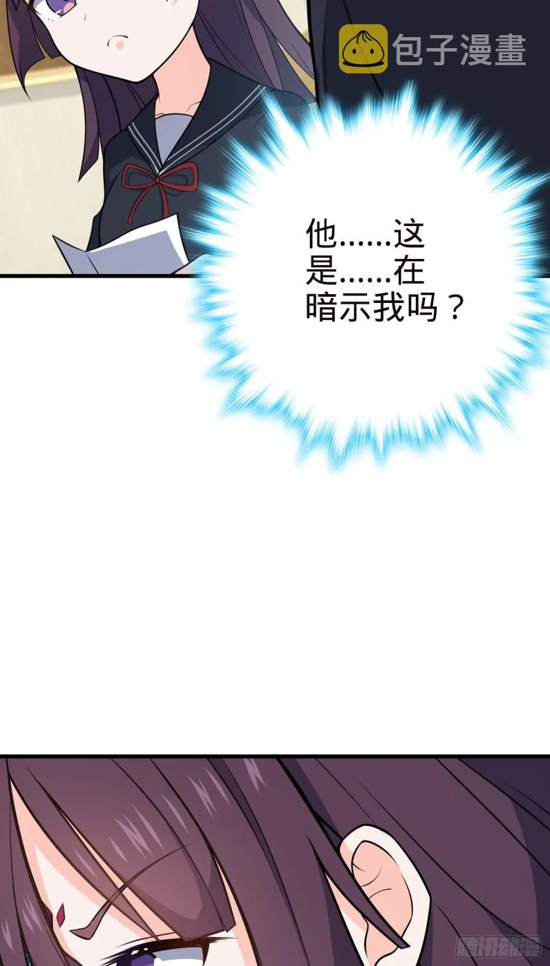 224 晚上家里没人 第17页