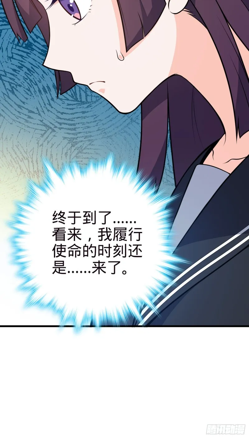 224 晚上家里没人 第18页