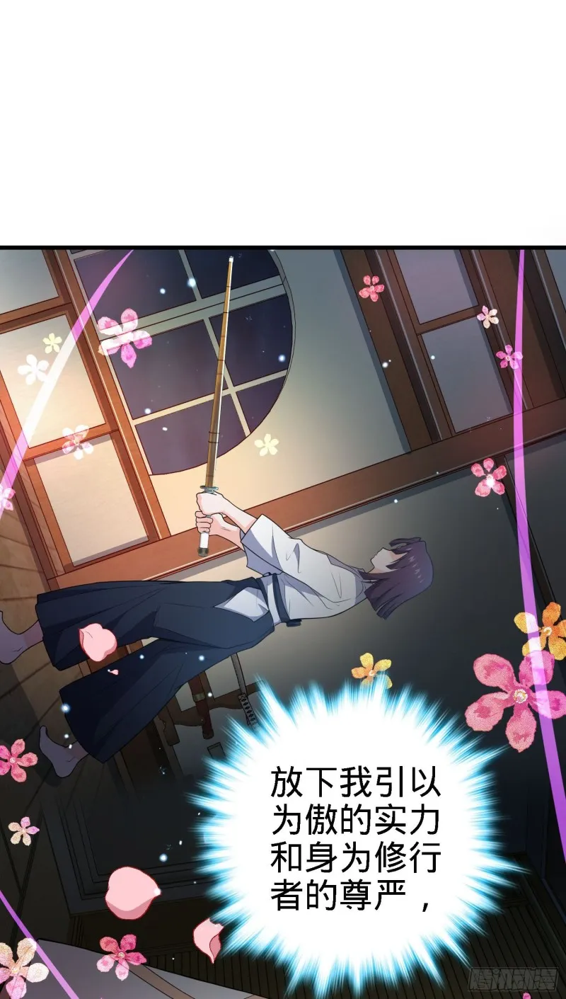 224 晚上家里没人 第25页