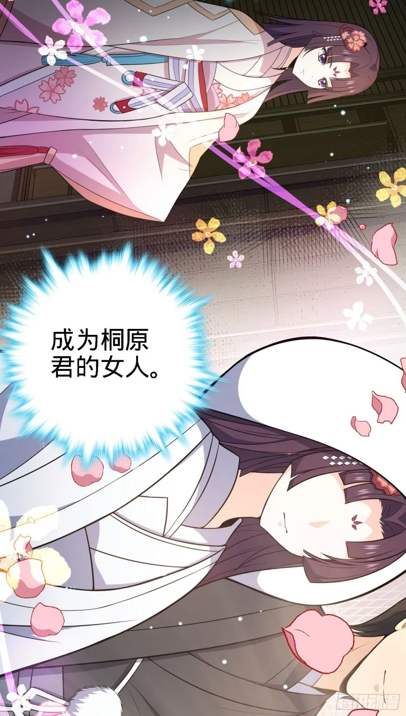 224 晚上家里没人 第26页
