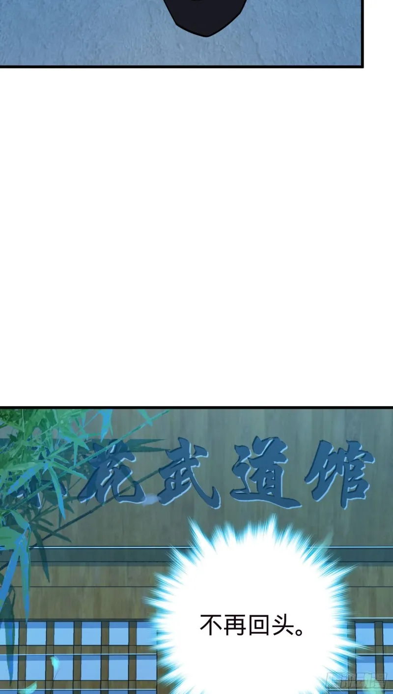 224 晚上家里没人 第28页