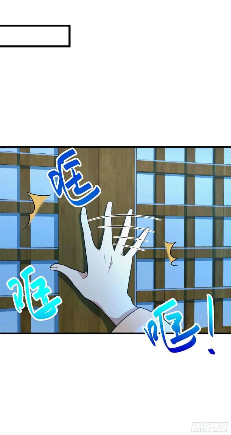 224 晚上家里没人 第35页