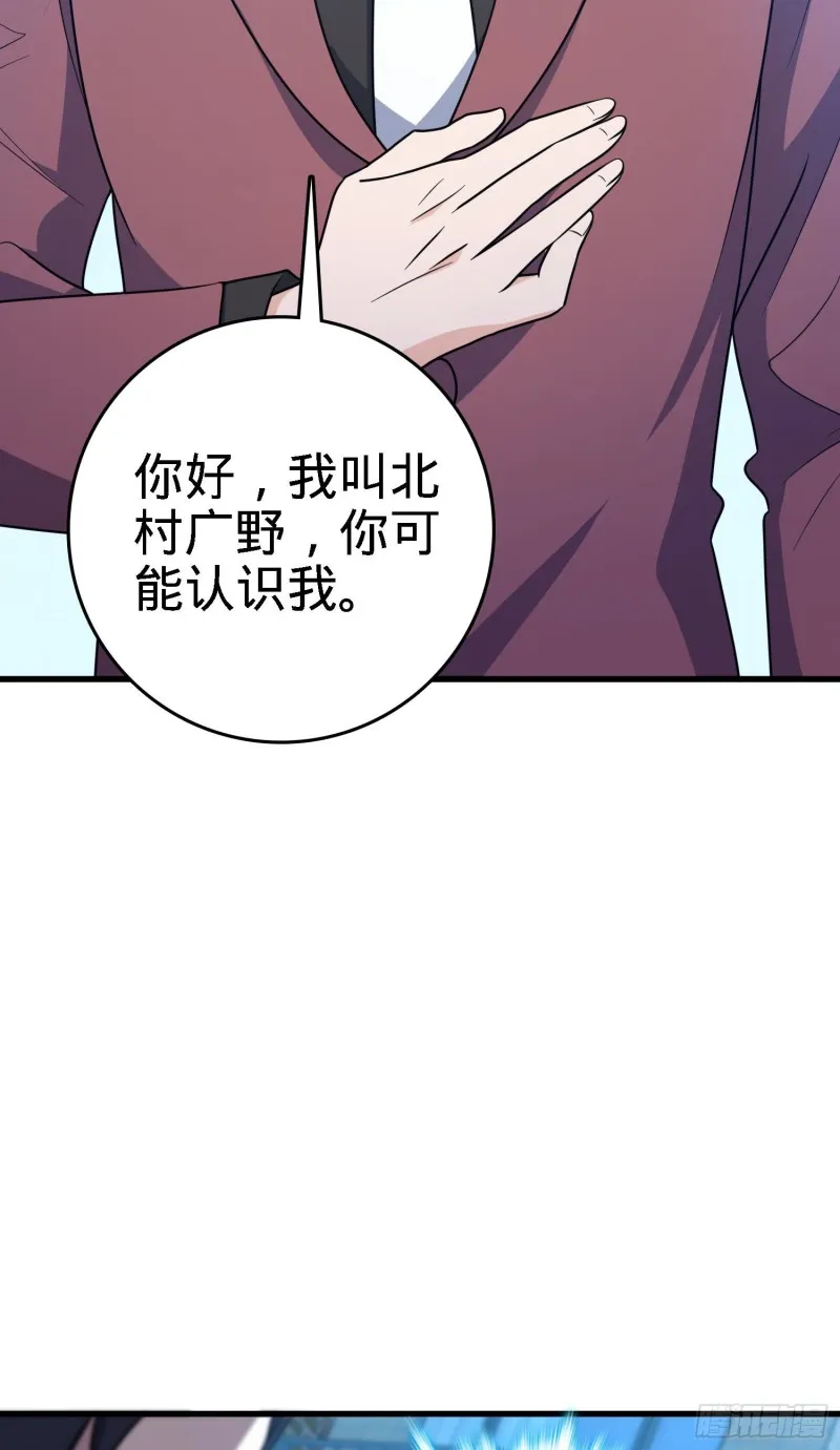 224 晚上家里没人 第45页