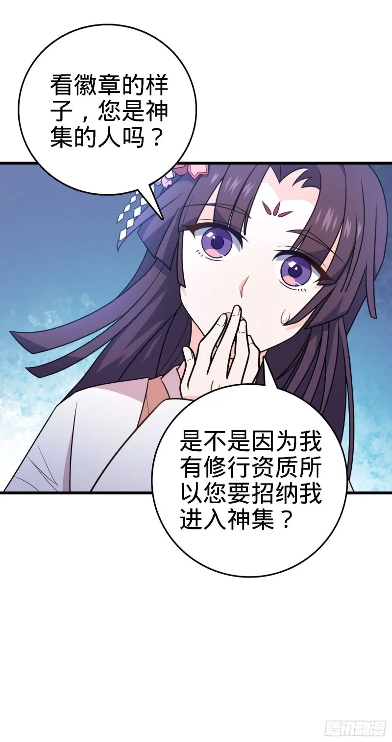 224 晚上家里没人 第47页