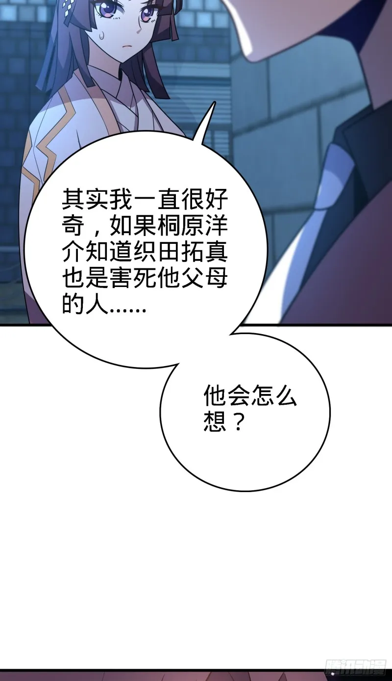 224 晚上家里没人 第54页