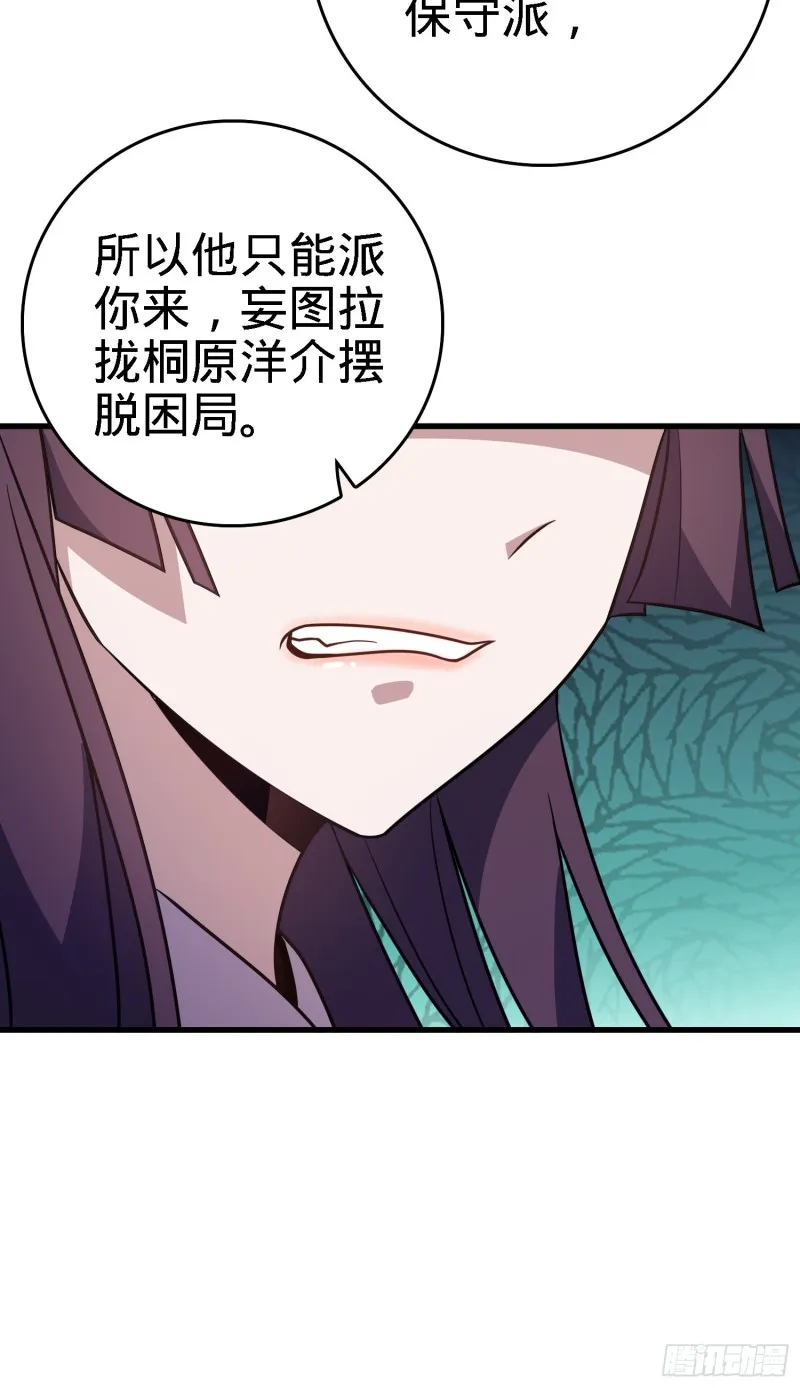 224 晚上家里没人 第57页