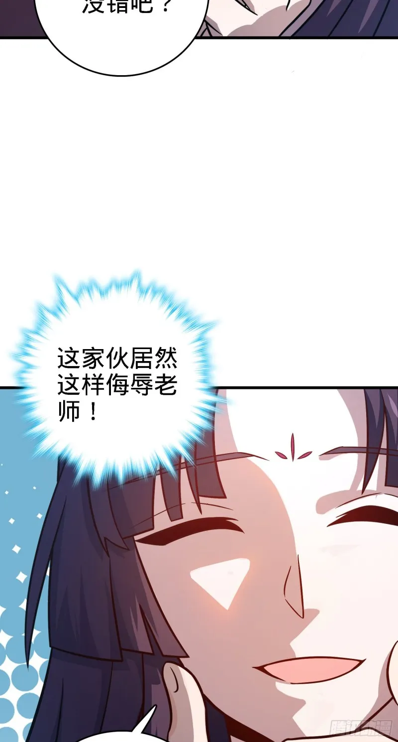 224 晚上家里没人 第59页