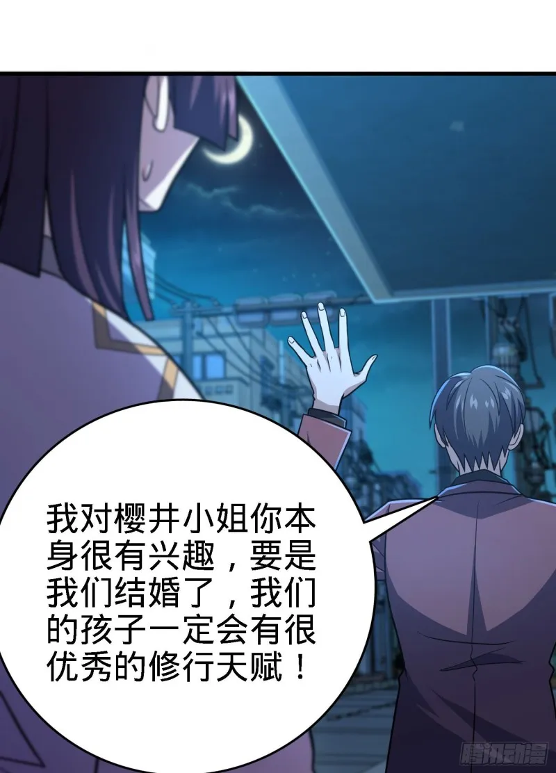 224 晚上家里没人 第62页