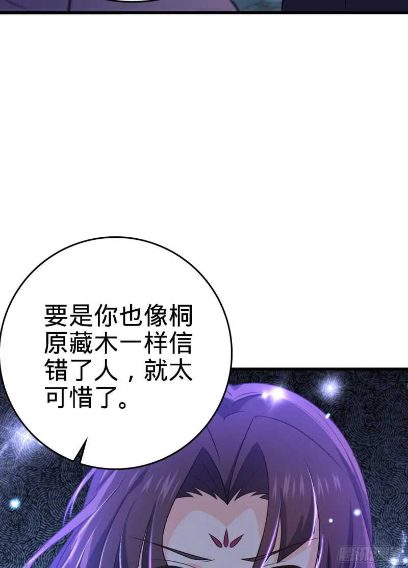 224 晚上家里没人 第63页