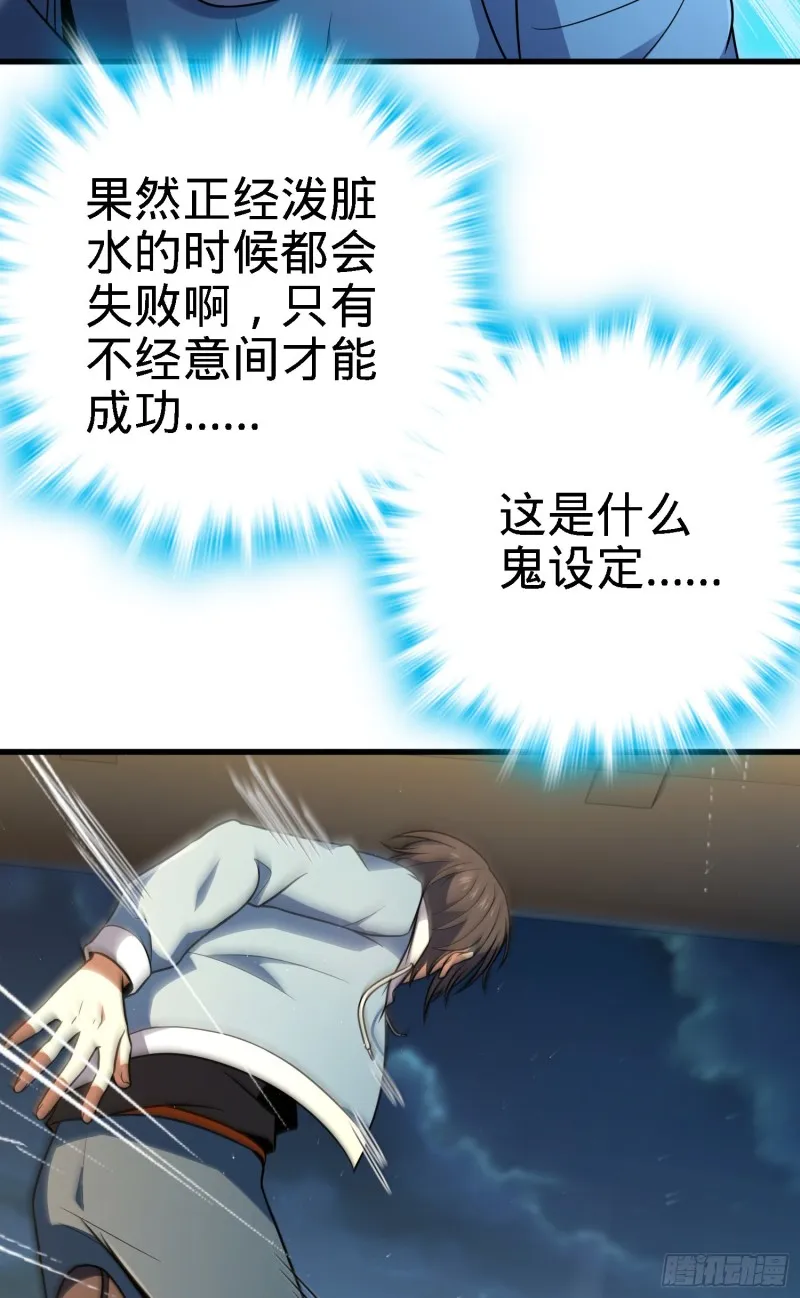 227 谁这么有种！ 第3页