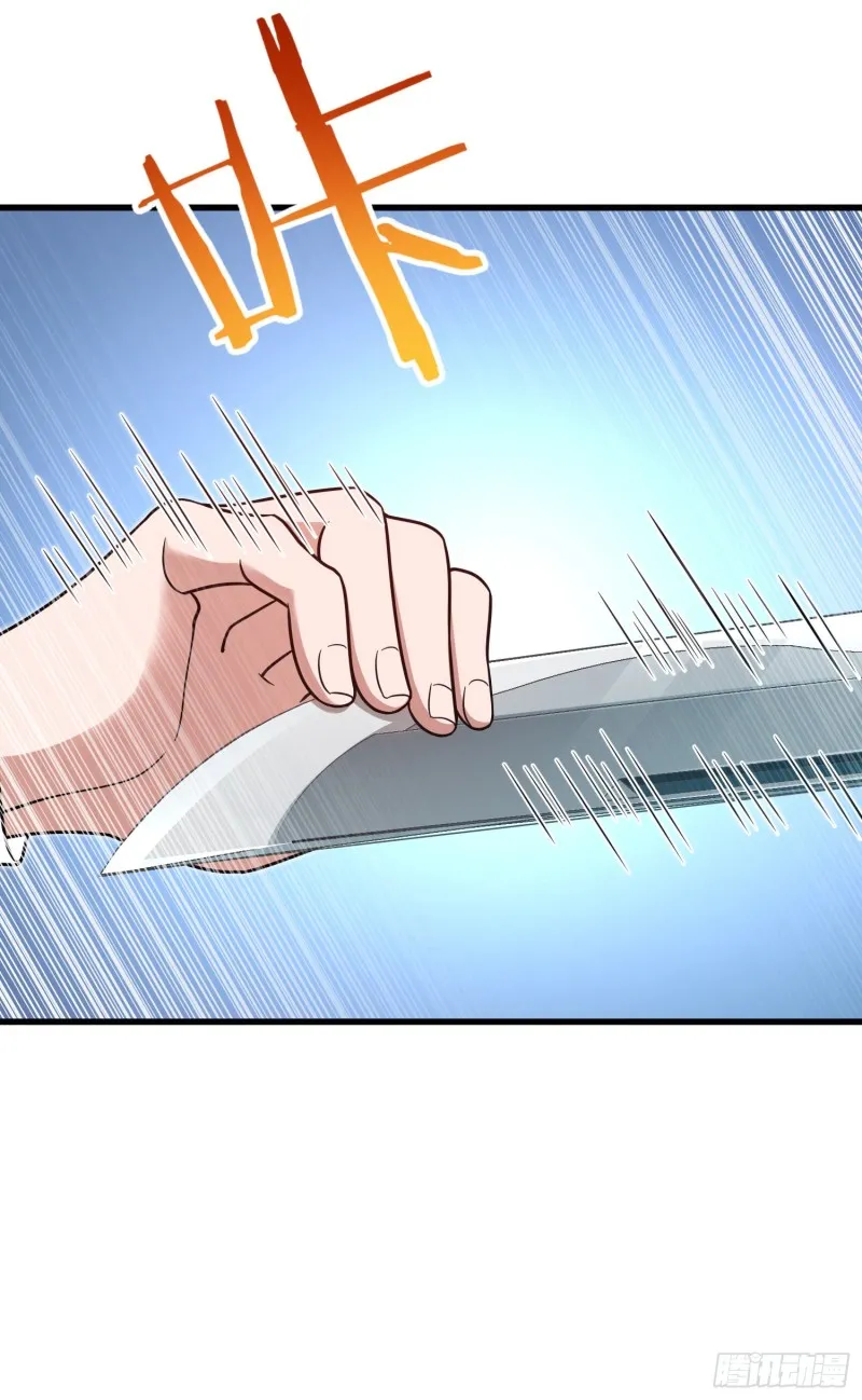 227 谁这么有种！ 第7页