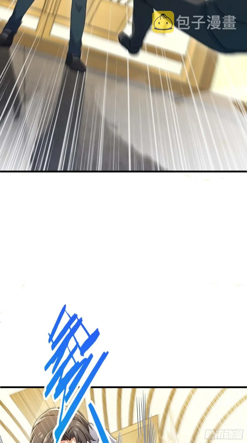 227 谁这么有种！ 第11页